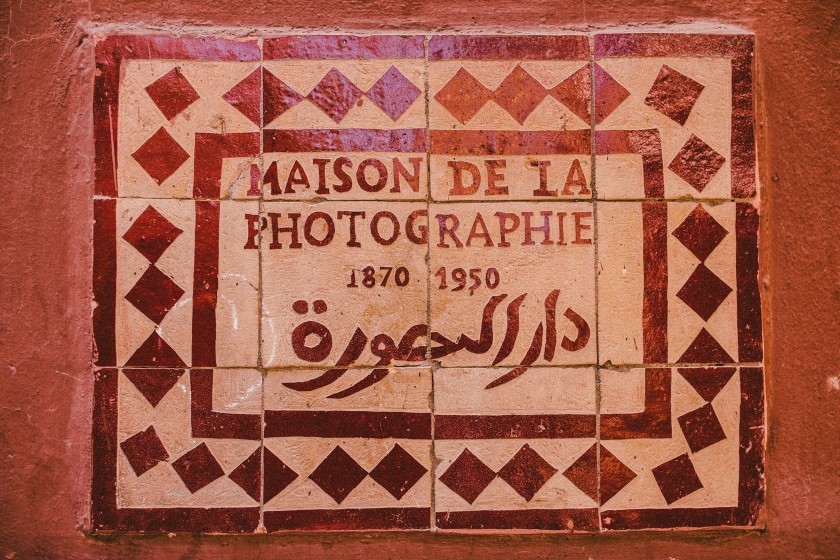 maison_de_la_photographie_marrakesch